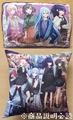 EMI様専用ページ