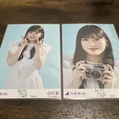 ぽぽ様 リクエスト 2点 まとめ商品