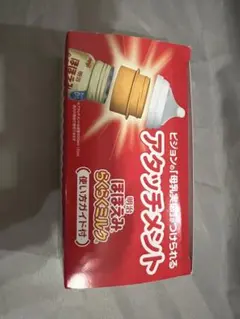 ほほえみらくらくミルク 液体ミルク 使い方ガイド付　アタッチメント　新品　１つ