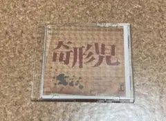 海幸・山幸BGM集 (付録・九州新幹線 BGM集) CD - メルカリ