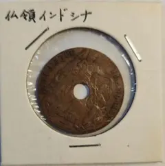 2026年最新】インドシナ 銀貨の人気アイテム - メルカリ