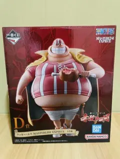 一番くじ ワンピース D賞 ラッキー・ルウ フィギュア