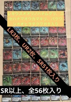 蟲神器 LR パラワンオオヒラタクワガタ+ニセハナマオウカマキリ - メルカリ