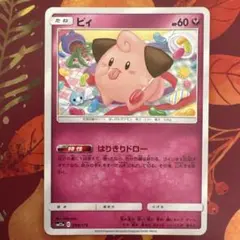 Miffy様 リクエスト 7点 まとめ商品