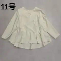 【美品】ホワイトジョーラ　ペプラムブラウス　パール　フォーマル　入学式　11号