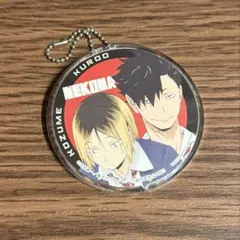 黒尾鉄朗 孤爪研磨 ハイキュー アクリルキーホルダー QRコード