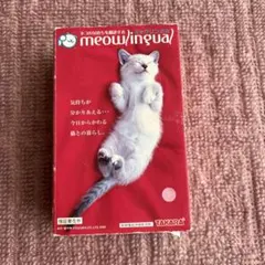 meow/lingua 猫のコミュニケーションツール