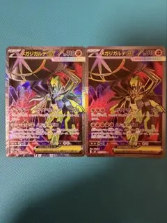 ポケモンカード メガジガルデex SR 2枚