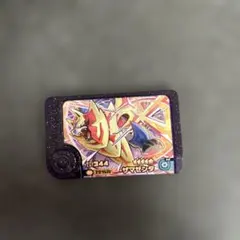 ポケモンフレンダ　ザマゼンタ