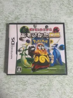 Nintendo ニンテンドウ ポケモンカード あそびかた DS Ninten…
