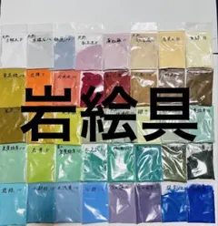 七宝焼 釉薬 材料 54色＋フリット 2060g まとめ売り - メルカリ