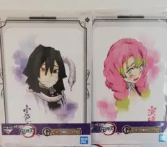 鬼滅の刃 一番くじ  G賞　台紙付ミニポスター