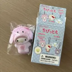 匿名発送　新品未使用　サンリオ　ちびっとも　みずのいきもの　マイメロ