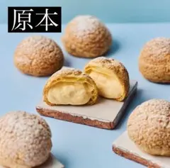 merry様 リクエスト 2点 まとめ商品