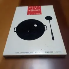 Item thumbnail for item 8cc137fe-1fac-462e-90e2-1675165426b4