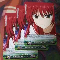 ヴァイス 澪と主従契約 RR 4枚 - メルカリ