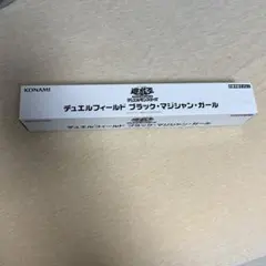 遊戯王　デュエルフィールド　ブラックマジシャンガール