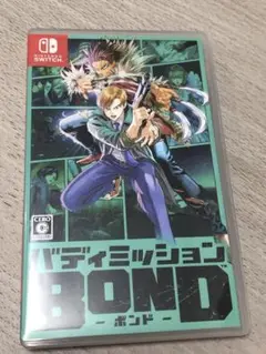 バディミッション BOND
