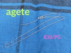 agete　K10 ネックレス ピンスルー　カットチェーン フリーアジャスターのサムネイル