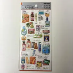 ハマーン様 リクエスト 2点 まとめ商品