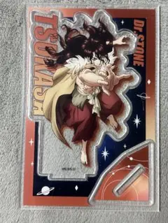 Dr. STONE ビッグアクリルスタンド　獅子王司