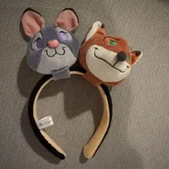 【ズートピア】カチューシャ【香港ディズニー限定】