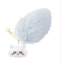 ゆ*♫様 ちいかわ ぷらりん尻尾マスコット（モモンガ）