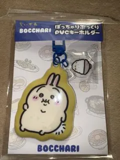 ちいかわらんど ぽっちゃり ぼっちゃりぷっくりPVCキーホルダー うさぎ
