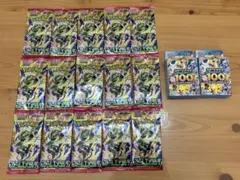 ポケカ スタートデッキ100 ストームエメラルダ 4パック 新品未開封