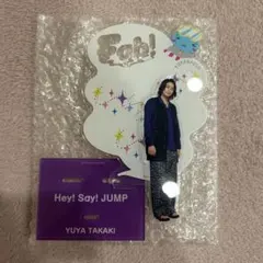 Hey! Say! JUMP 高木雄也 アクリルスタンド