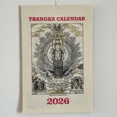 Item thumbnail for item d76b97ec-4168-4022-a49a-4870a14ec740