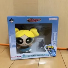 パワーパフガールズ 1番くじC賞 バブルス ぬいぐるみ マスコット