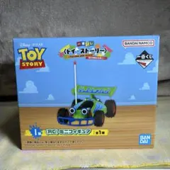 一番くじ トイ・ストーリー I賞　RC ミニフィギュア