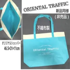 ★新品同様★ORIENTAL TRAFFIC☆ロゴ入りショッパー☆