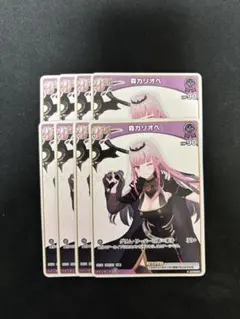 森カリオペ EX debut 8枚セット