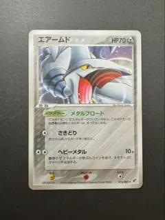エアームド ☆ [PCG2 074/082](拡張パック「蒼空の激突」 - メルカリ
