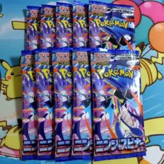 ニンジャスピナー 10パック 引退品 まとめ売り ポケモンカード