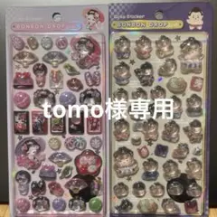 専用出品　ボンボンドロップシール 舞妓さん お相撲さん 和柄