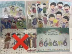 おそ松さん　クリアファイル　4点セット(7枚)