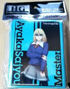 RR 降りかかる運命 アヤカ・サジョウ - メルカリ
