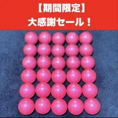 2026年最新】メダルゲーム ボールの人気アイテム - メルカリ