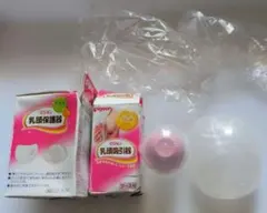 【新品未使用】Pigeon 乳頭保護器・吸引器 ケース付き