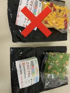 ミニミニブロック　こびとづかん　クサマダラオオコビト