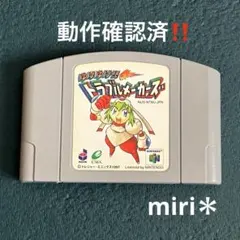 あき様 リクエスト 3点 まとめ商品