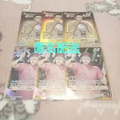 名探偵コナンカード　TCG　信義の絆　新たなる謎　風見裕也　RP　６枚