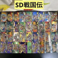 【B319】SD戦国伝　新SD戦国伝　カード　36枚　まとめ売り