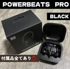 2026年最新】power beats pro ジャンクの人気アイテム - メルカリ