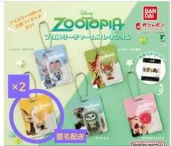 ズートピア　ブリスターチャームコレクション　フィニック　2個セット