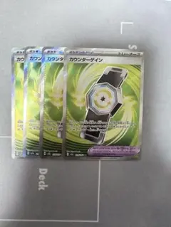 クロ犬様 リクエスト 2点 まとめ商品