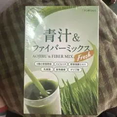 新品未開封】FORDAYS 青汁＆ファイバーミックス フレッシュ 30本入り